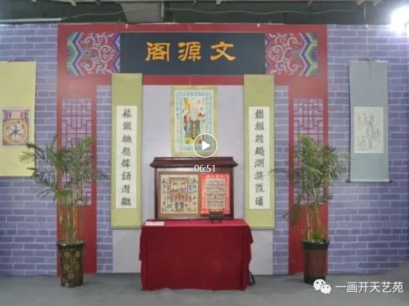 发现之旅记录东方 传承 